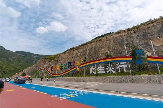 晋城太行一号陵川段电子音乐公路正式投入运营