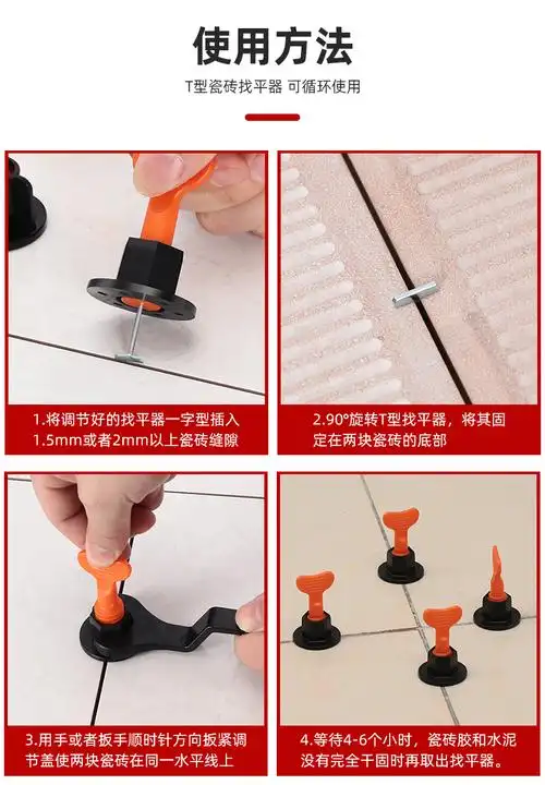 铺地砖全新的工具装修工具大全贴瓷砖卡子找平器升降泥工工具全阳角器