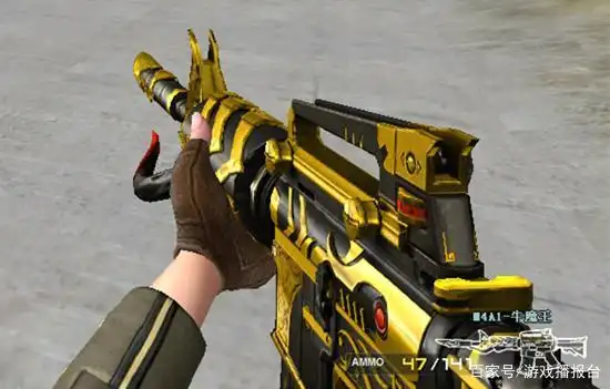 牛魔王皮肤武器