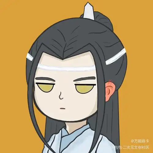 汪叽_魔道祖师蓝忘机q版绘画作品