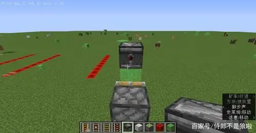 我的世界全自动刷铁轨机