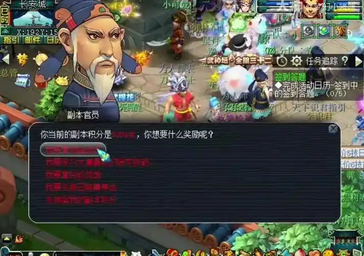 梦幻西游_梦幻西游 | 大神