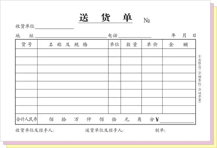 厦门金冠多美快印数码有限公司