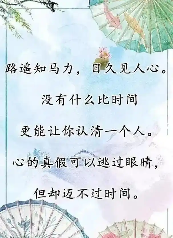 时间不会说谎:说的都是真相乀真的能看清一个人乀时间是一台仪器 - 抖