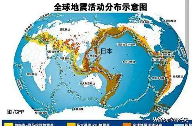 而日本属于环太平洋地震带.
