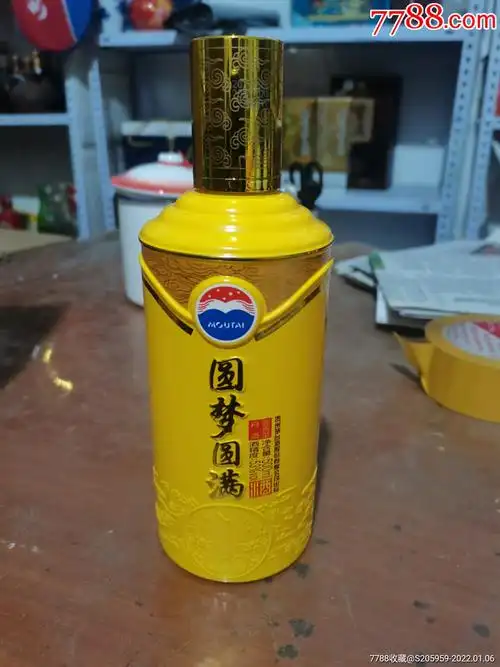 茅台圆梦圆满-价格:20元-au28899115-酒瓶 -加价-7788收藏__收藏热线