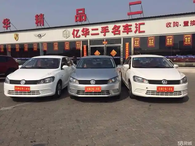 长沙二手汽车58同城网(长沙二手车 58同城)