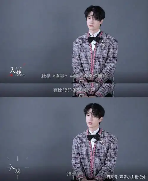 王一博入戏采访:2020年的收获和遗憾