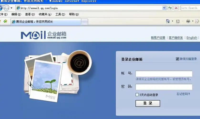 合川区统一办公邮箱登录方法_重庆高考最新信息_零二七艺考