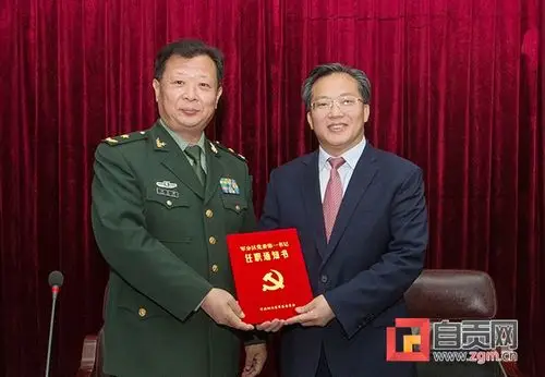 宣布自贡军分区党委第一书记任职大会召开 陈宝明宣布四川省军区党委