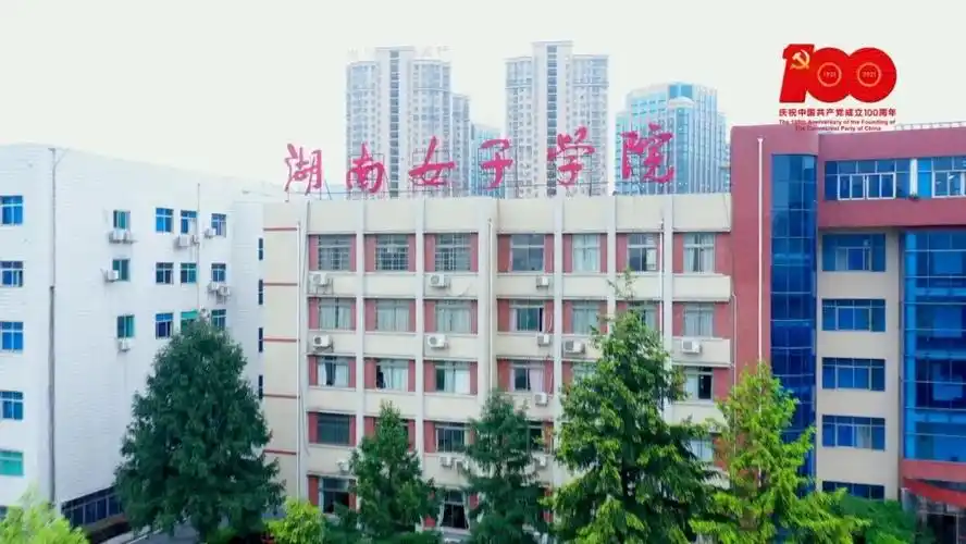 湖南女子学院献礼建党百年,唱响《东方红的故事》| 唱支红歌给党听_湖