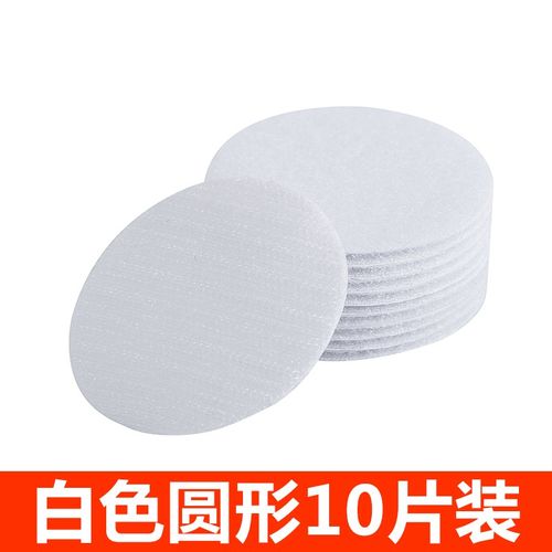 垫固定器家用神器硅胶防滑防跑被子无痕粘贴无针贴片 白色圆形10个装