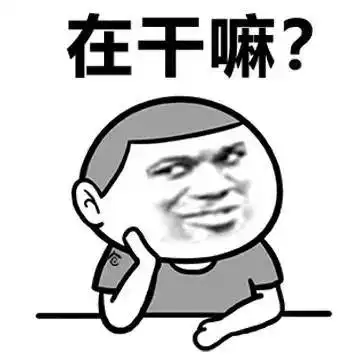 金馆长贱笑阴险坏笑在干嘛gif动图_动态图_表情包下载_soogif