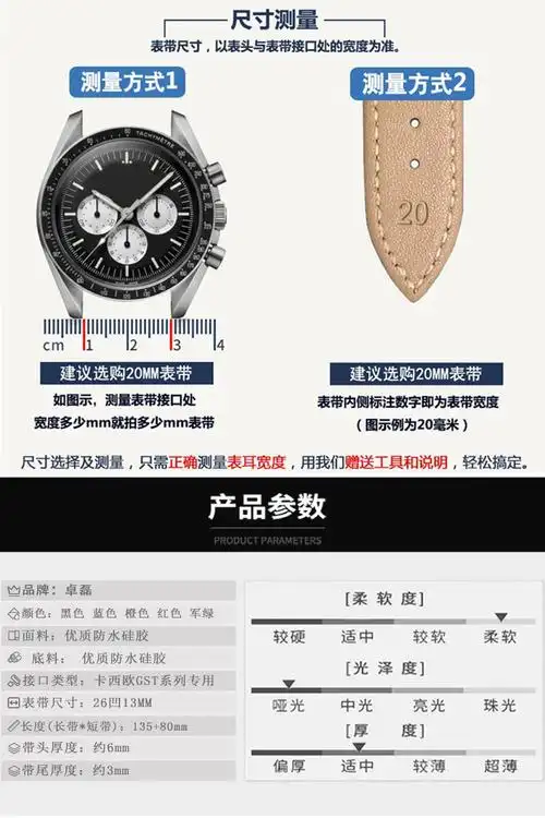 运动硅胶手表带适配gshock卡西欧gstw300400gs120b100专用款26mm军