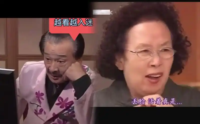 【搞笑一家人-顺才】让罗文姬女士丢脸,李顺才痴迷的"优良股",_哔哩