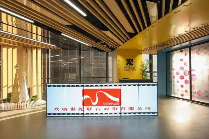 图源:欢瑞世纪官网