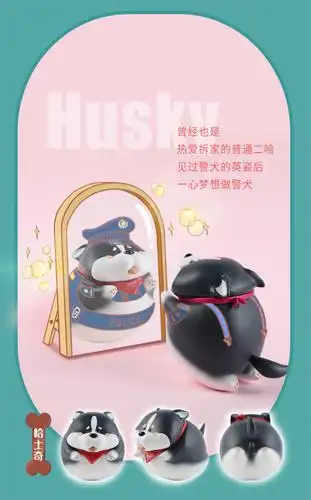 胖萌小队—咕噜咕噜汪盲盒创意发布