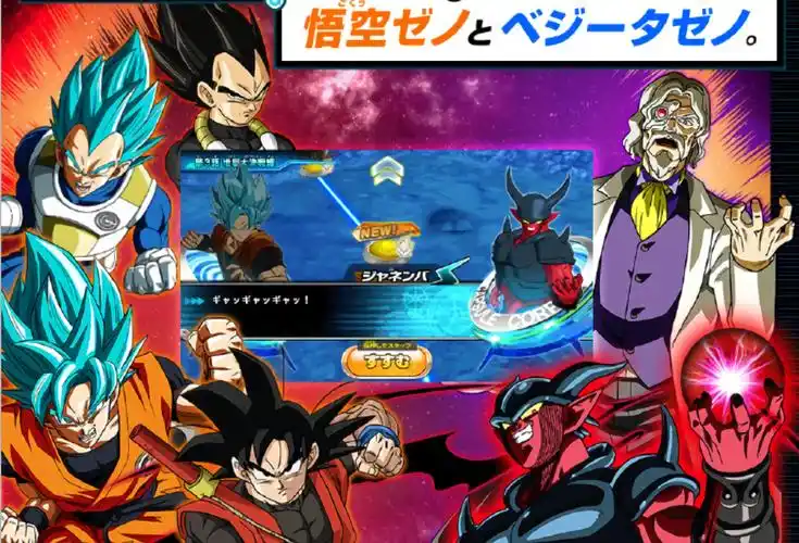 龙珠英雄官宣,主角们再度突破,超4形态的超级赛亚人之神诞生