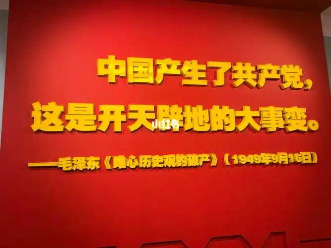 大年初一爱国心