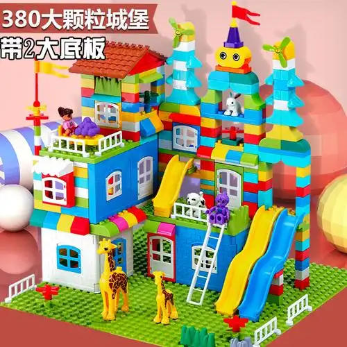 儿童拼图乐高城堡大颗粒积木桌拼装玩具益智力男孩女孩子宝宝礼物