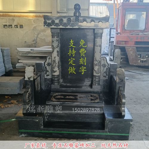 大理石雕雕刻墓碑农村土葬夫妻合葬墓碑定制公墓陵园传统刻字墓碑
