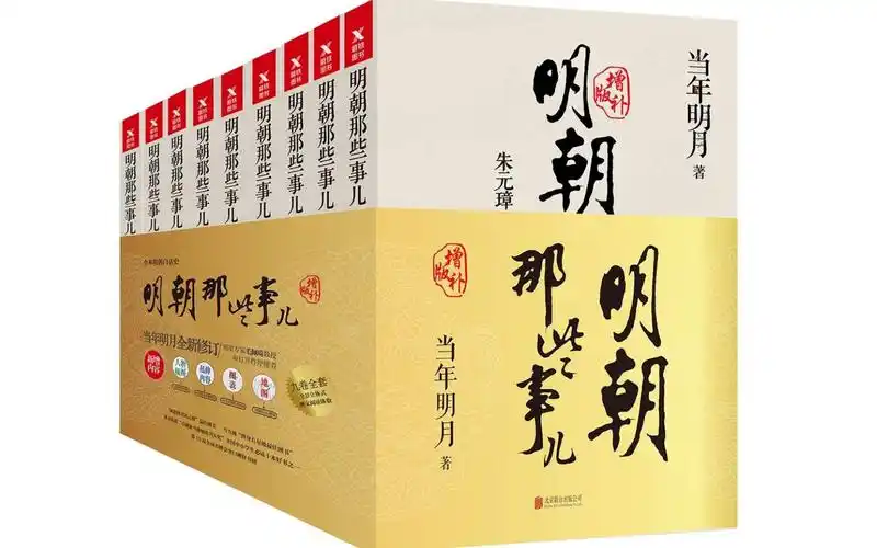 3分钟看完明朝那些事只因这一点枭雄陈友谅注定失败3