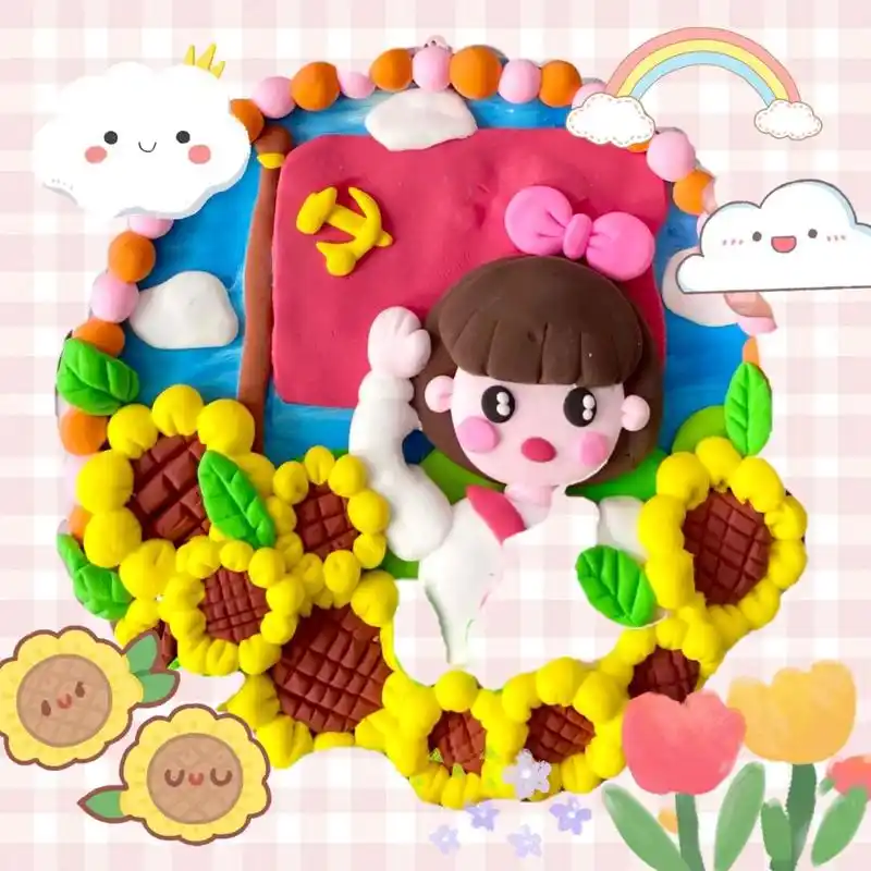 手工粘土《童心向党》 童心向党  喜迎二十大  手工粘土作品diy