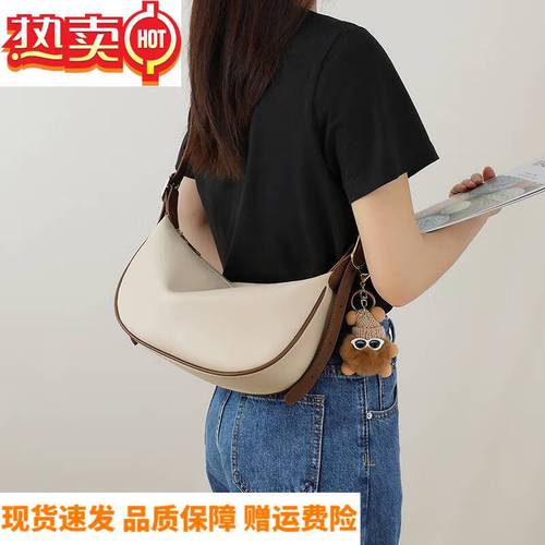 mospoke包包女斜挎包女包秋冬百搭质感小众饺子包 奶杏色()