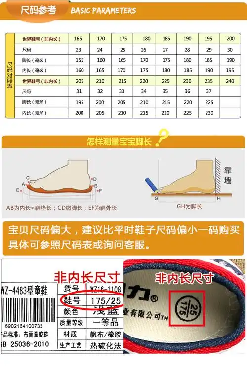 回力童鞋男童儿童帆布鞋男中大童男孩女秋季软底板鞋韩版公主透气