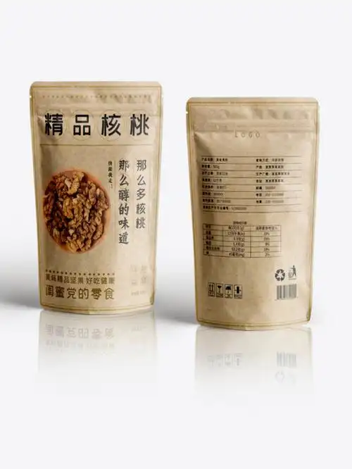 大气复古精品核桃包装袋