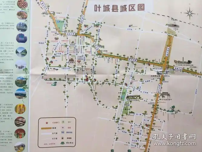 喀什市叶城县旅游地图38乘70cm 叶城地图叶城县地图叶城旅游图