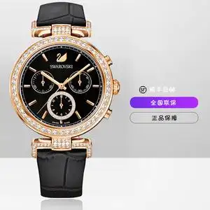 联保swarovski/施华洛世奇手表水钻三眼皮带女表天鹅新款钻石英表