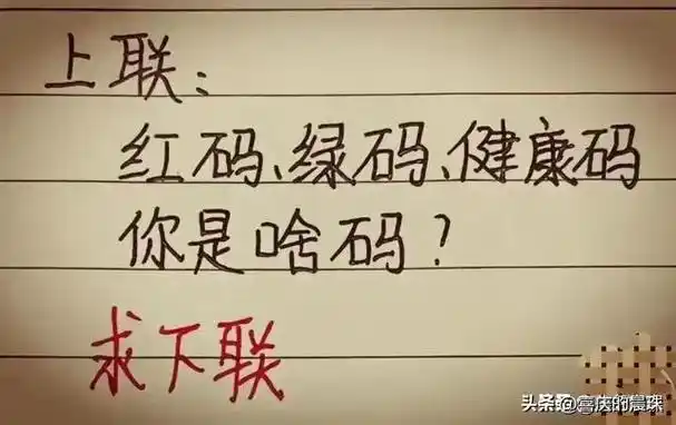 搞笑段子:同学去学校食堂吃早餐