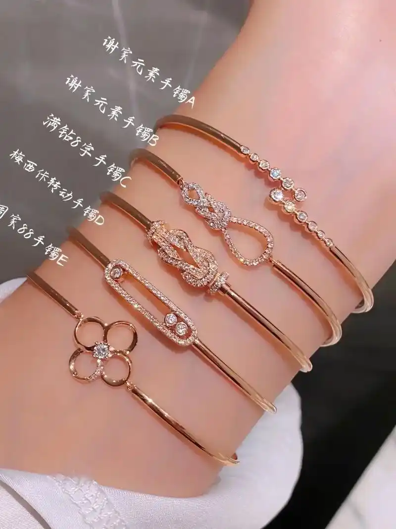 18k金小心意钻石手镯集合图 让精致的手镯圈 - 抖音