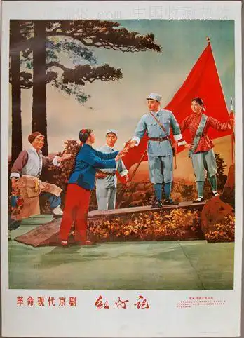 (对开)样板戏京剧《红灯记》11-se5610007-年画/宣传画-零售-7788收藏