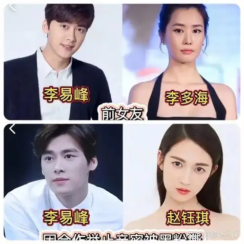 李易峰事件被连累的10位女星!谁会全身而退?谁会身败名裂呢?