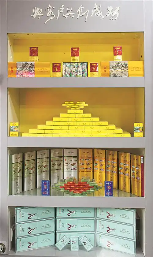 广东中烟开展喜型我秀香烟陈列大赛