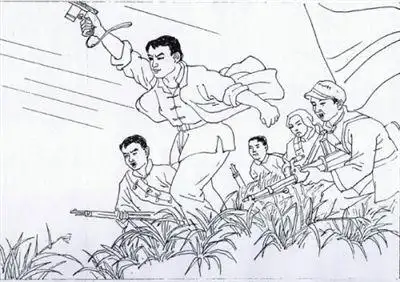 起义有关的简笔画