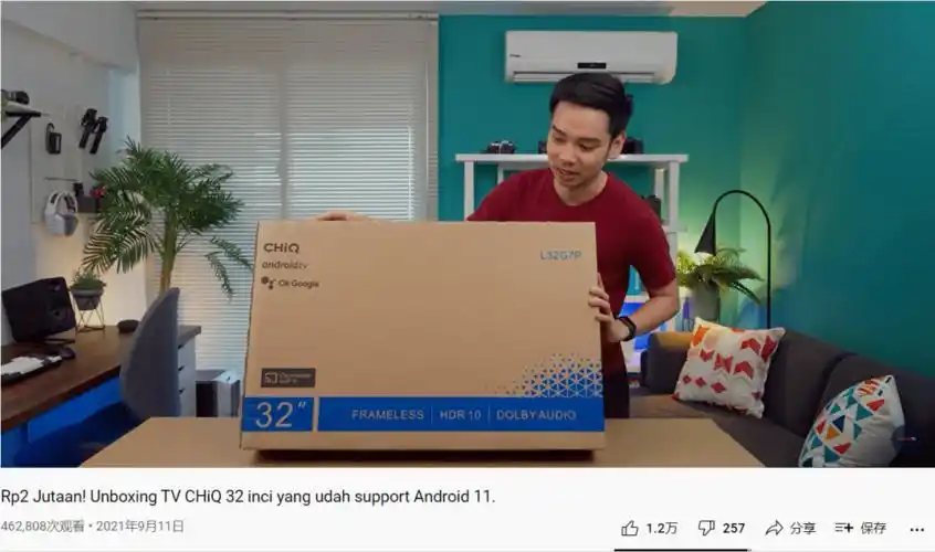 剑指东南亚!chiq首次登陆这个国家