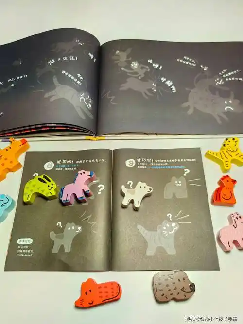 积木 绘本!新颖有趣的十二生肖马拉松!_动物_小孩子_故事