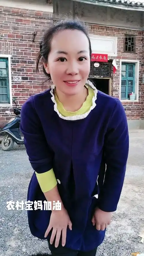 农村宝妈献丑了.
