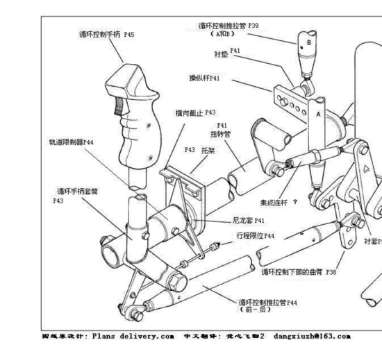 家庭版轻型直升机构造图(全套)