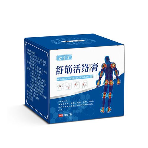 痛膏古方腰痛颈椎按摩疼痛膏舒筋活络保健膏舒筋通络筋骨乳膏 活络膏