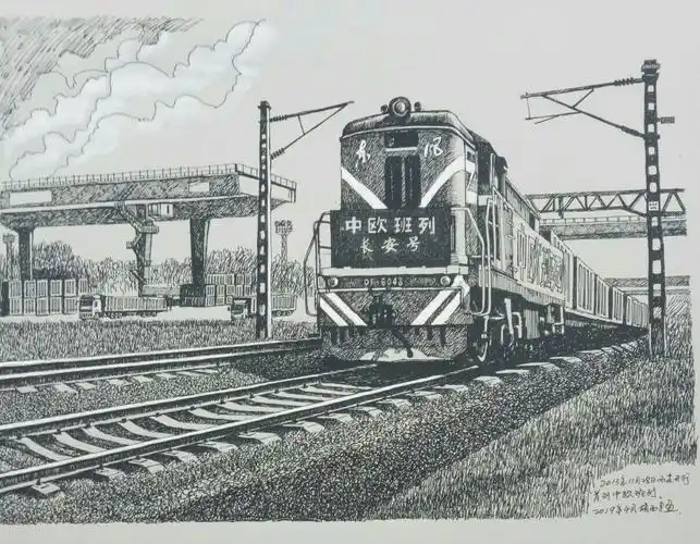 中欧班列:中国铁路西安局集团有限公司于2013年11月28日开出首趟西安