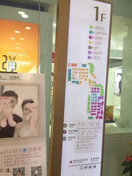 金鹰国际购物中心(文昌阁店)