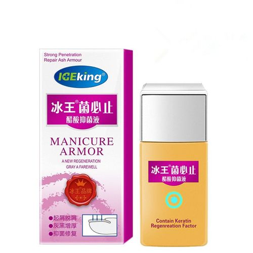 灰甲冰王组合套装增厚甲层起灰黑护甲手指脚趾指甲修护乳
