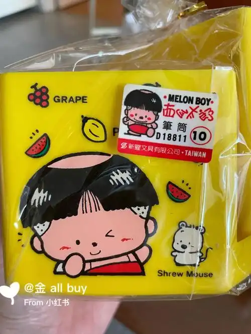 西瓜太郎三色笔筒秃头少年经典怀旧