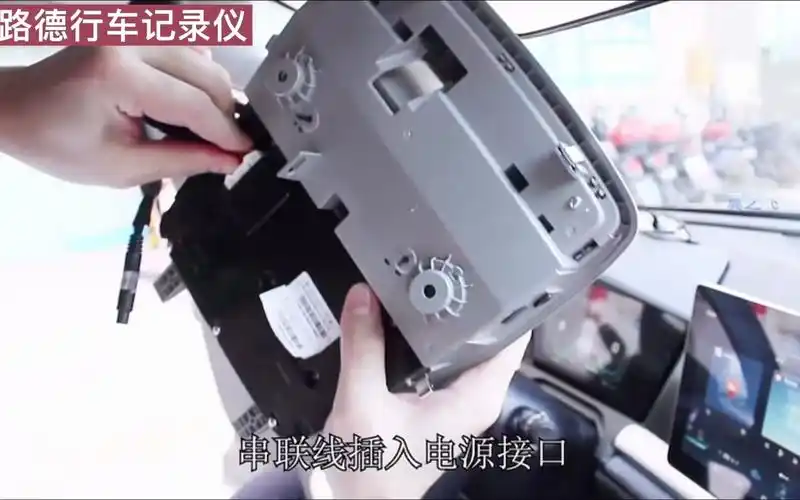 比亚迪秦plusdmi和宋pro等车型安装行车记录仪教程原厂插头阅读灯对插