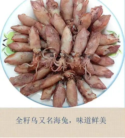 海兔满籽大小仔海鲜水产鲜活冷冻全籽乌贼海 海兔满籽【无冰衣】 2盒4