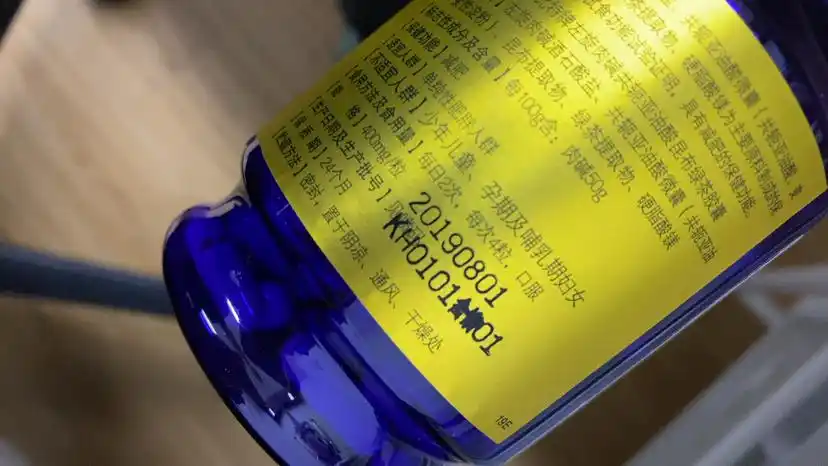 康比特左旋肉碱胶囊减肥瘦身燃脂搭酵素男女食品餐120粒晒单图